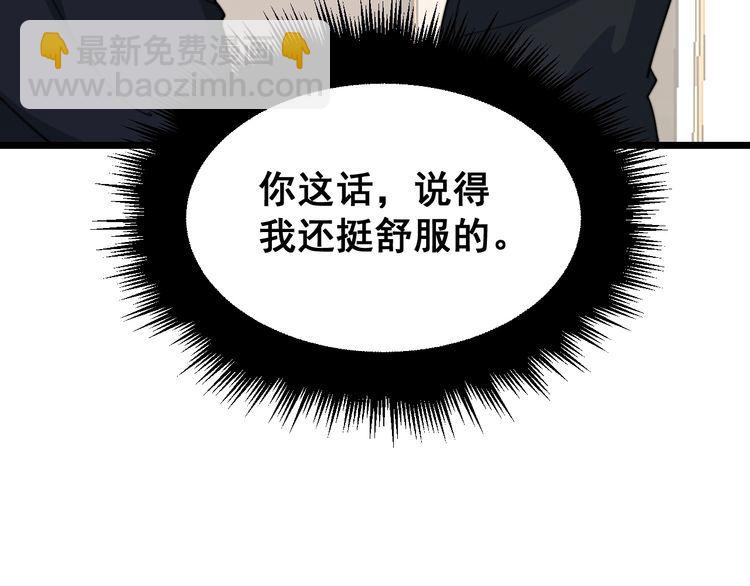 第191话 特权卡(1/3)-第192话