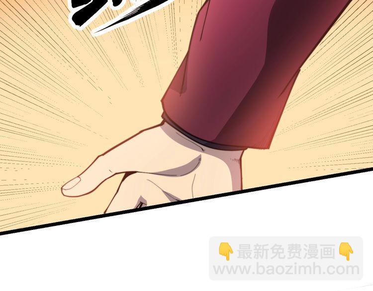 第191话 特权卡(1/3)-第192话