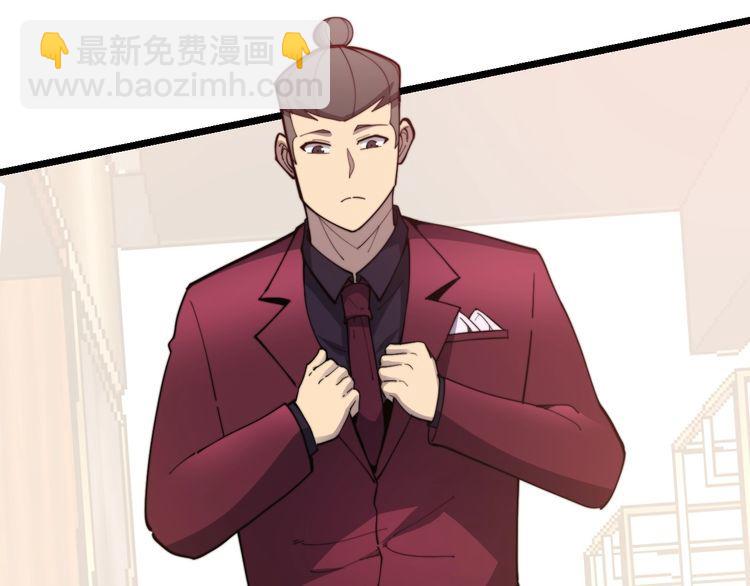 第191话 特权卡(1/3)-第192话