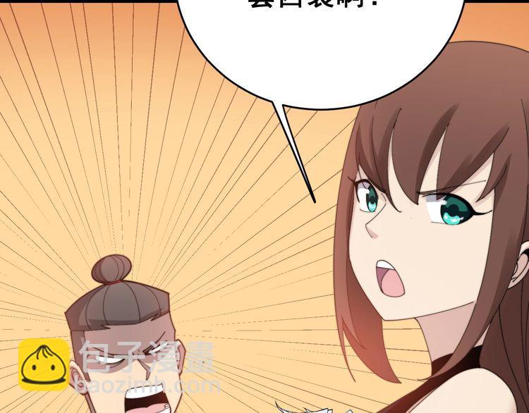 第191话 特权卡(1/3)-第192话
