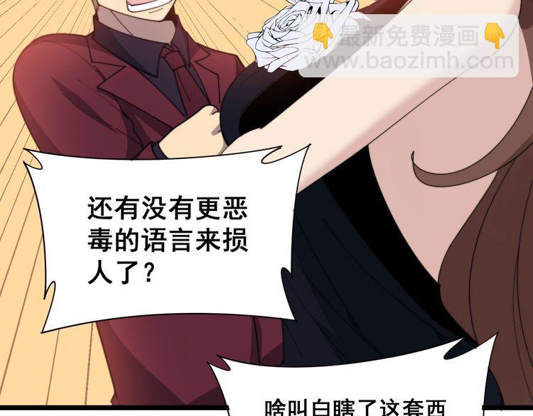 第191话 特权卡(1/3)-第192话