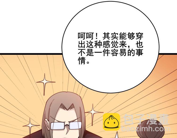 第191话 特权卡(1/3)-第192话