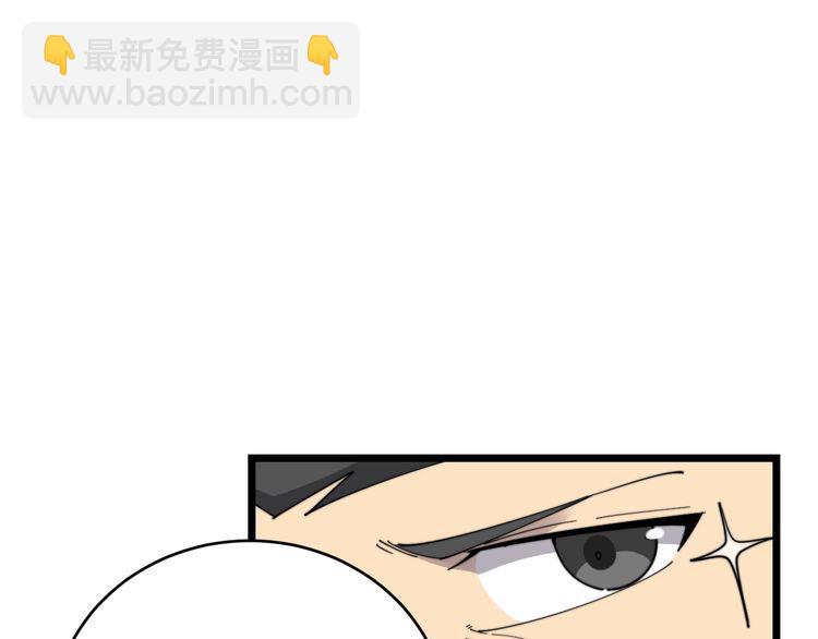 第191话 特权卡(1/3)-第192话