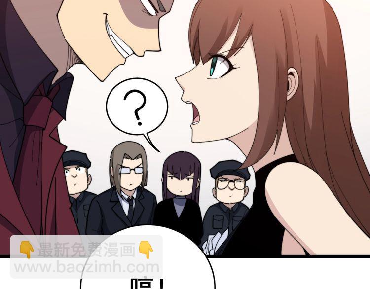 第191话 特权卡(1/3)-第192话