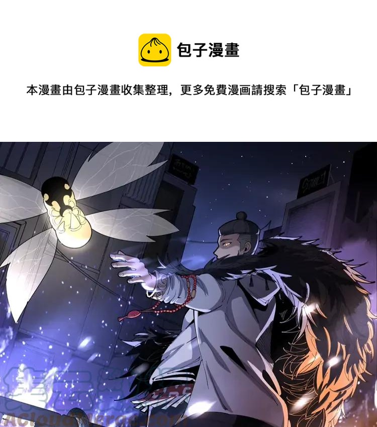 第189话 艾薇儿(1/3)-第190话