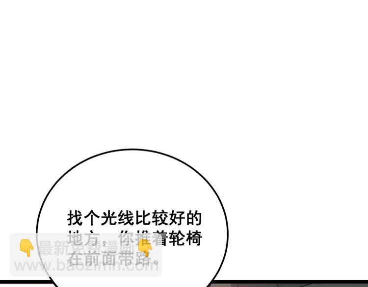 第189话 艾薇儿(1/3)-第190话