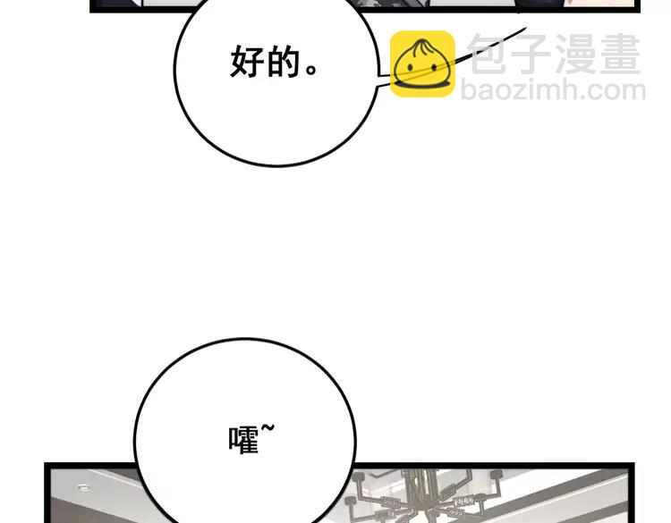 第189话 艾薇儿(1/3)-第190话