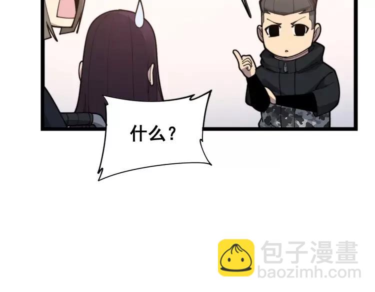 第189话 艾薇儿(1/3)-第190话