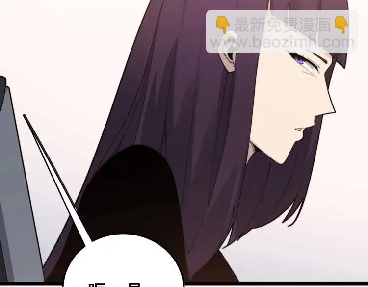 第189话 艾薇儿(1/3)-第190话