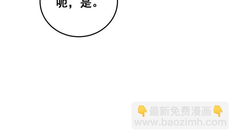 第189话 艾薇儿(1/3)-第190话