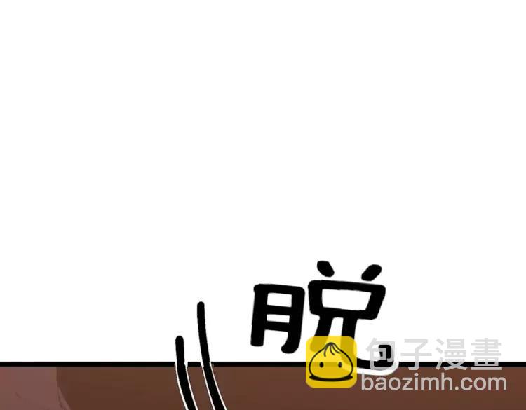 第189话 艾薇儿(1/3)-第190话