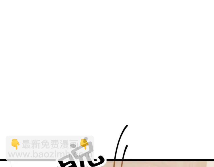 第189话 艾薇儿(1/3)-第190话