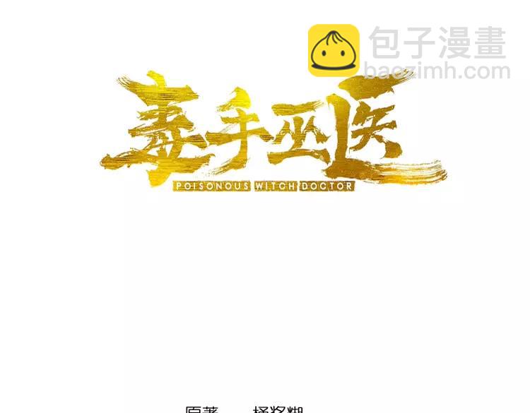 第189话 艾薇儿(1/3)-第190话