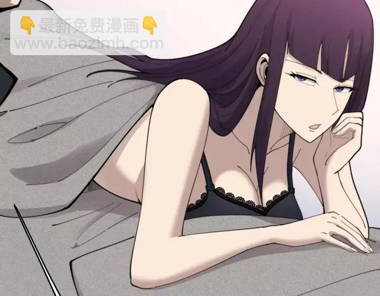 第189话 艾薇儿(1/3)-第190话