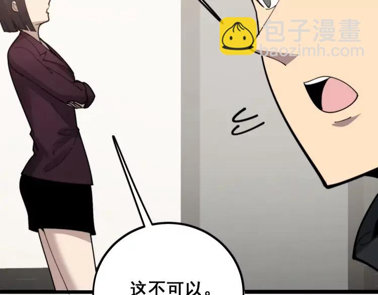 第189话 艾薇儿(1/3)-第190话