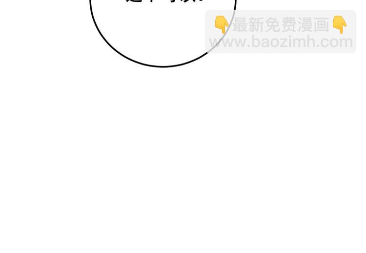 第189话 艾薇儿(1/3)-第190话