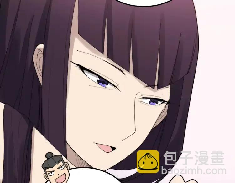 第189话 艾薇儿(1/3)-第190话