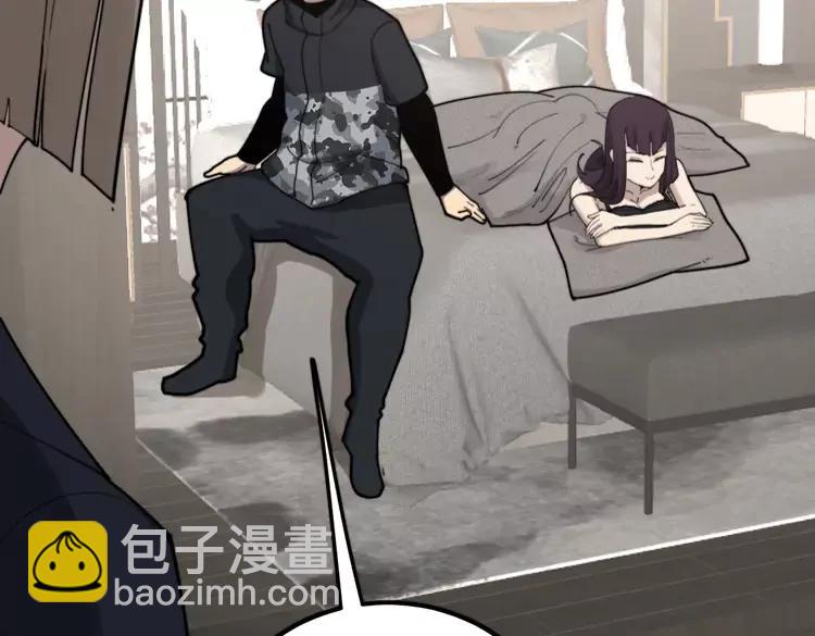 第189话 艾薇儿(1/3)-第190话