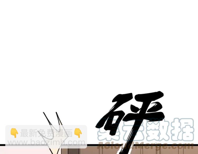第189话 艾薇儿(1/3)-第190话