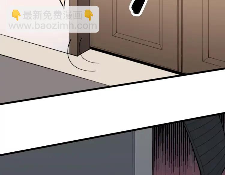 第189话 艾薇儿(1/3)-第190话