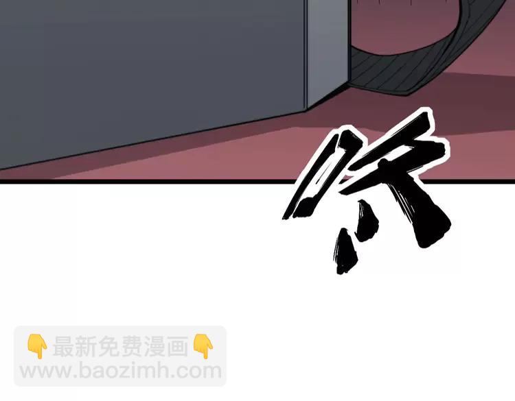 第189话 艾薇儿(1/3)-第190话