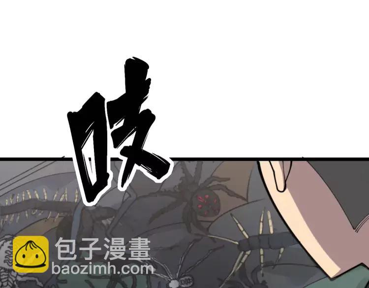第189话 艾薇儿(1/3)-第190话