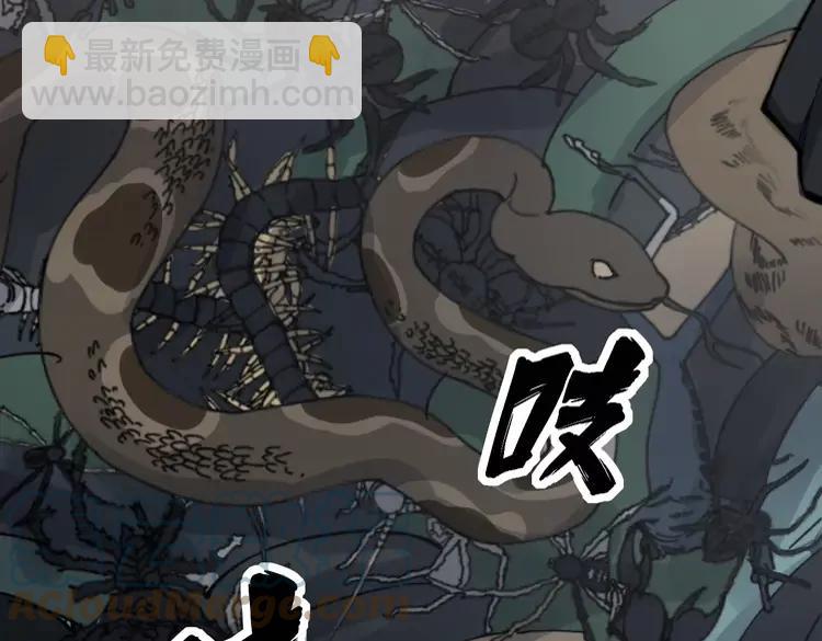 第189话 艾薇儿(1/3)-第190话