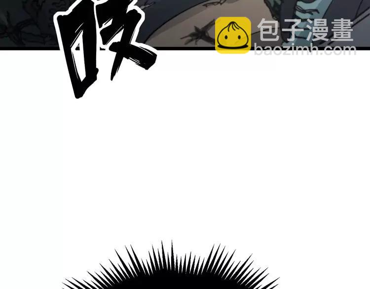 第189话 艾薇儿(1/3)-第190话