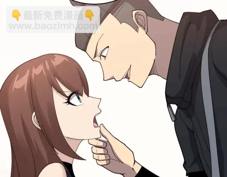 第189话 艾薇儿(1/3)-第190话