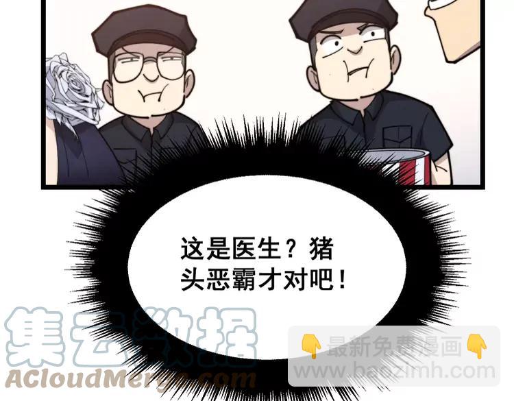 第189话 艾薇儿(1/3)-第190话
