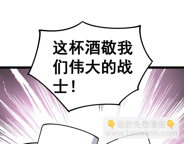 第19话：不会喝酒！(1/3)-第20话