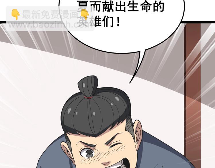 第19话：不会喝酒！(1/3)-第20话