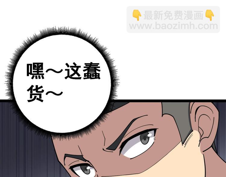 第19话：不会喝酒！(1/3)-第20话