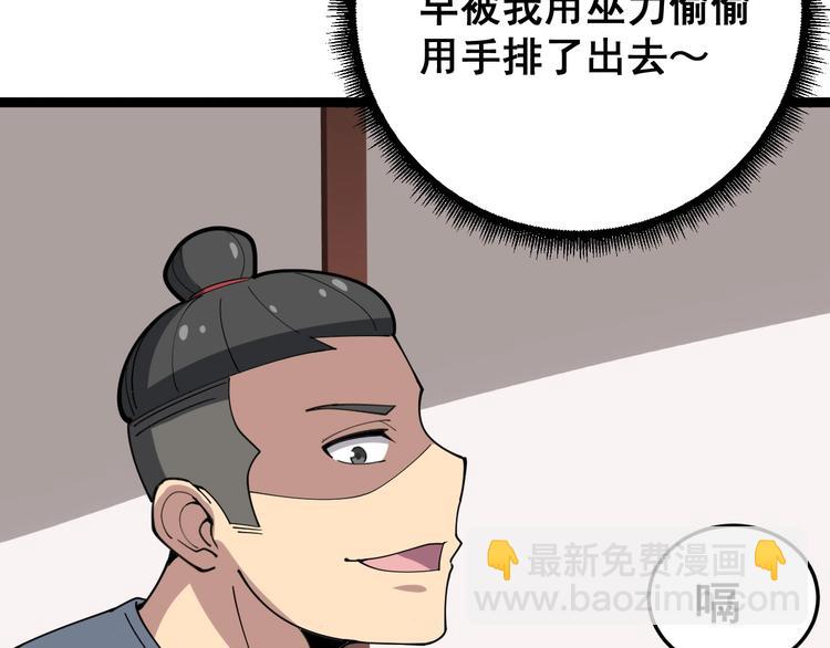 第19话：不会喝酒！(1/3)-第20话
