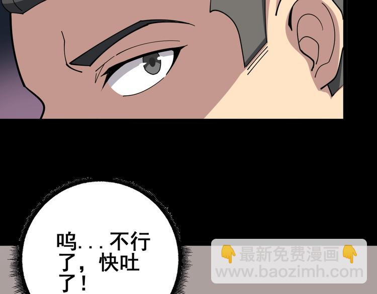 第19话：不会喝酒！(1/3)-第20话