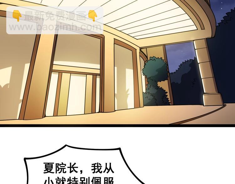 第19话：不会喝酒！(1/3)-第20话