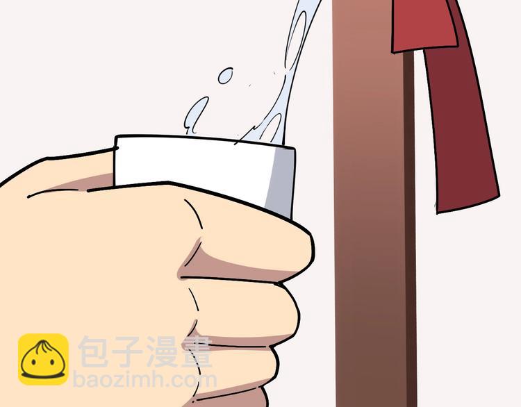第19话：不会喝酒！(1/3)-第20话