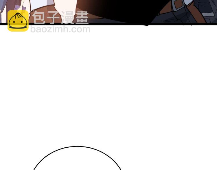 第193话 鲜花插牛粪(1/3)-第194话