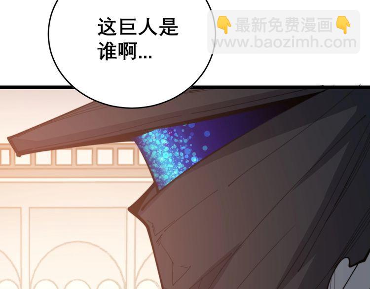 第193话 鲜花插牛粪(1/3)-第194话