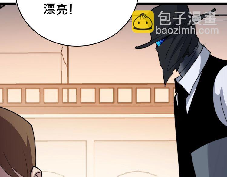 第193话 鲜花插牛粪(1/3)-第194话