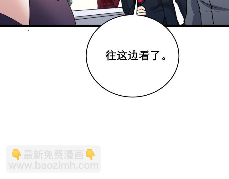 第193话 鲜花插牛粪(1/3)-第194话