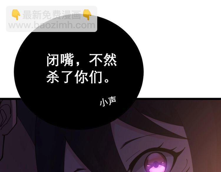 第193话 鲜花插牛粪(1/3)-第194话