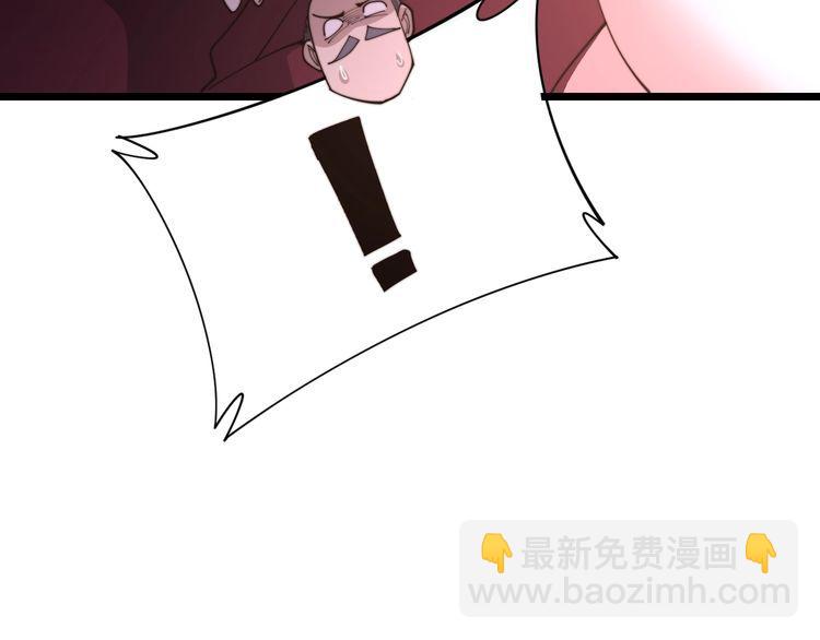 第193话 鲜花插牛粪(1/3)-第194话