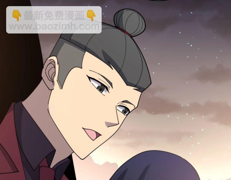 第193话 鲜花插牛粪(1/3)-第194话