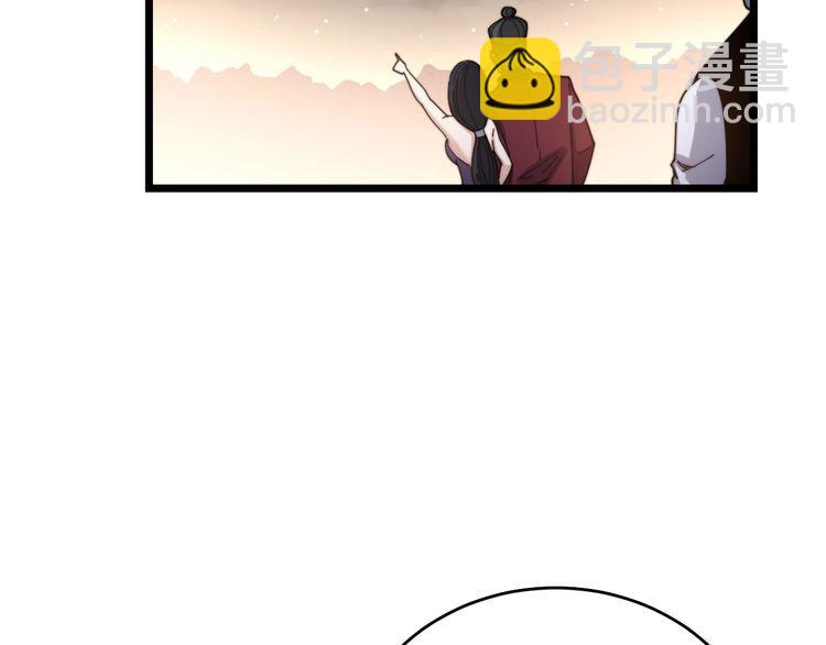 第193话 鲜花插牛粪(1/3)-第194话