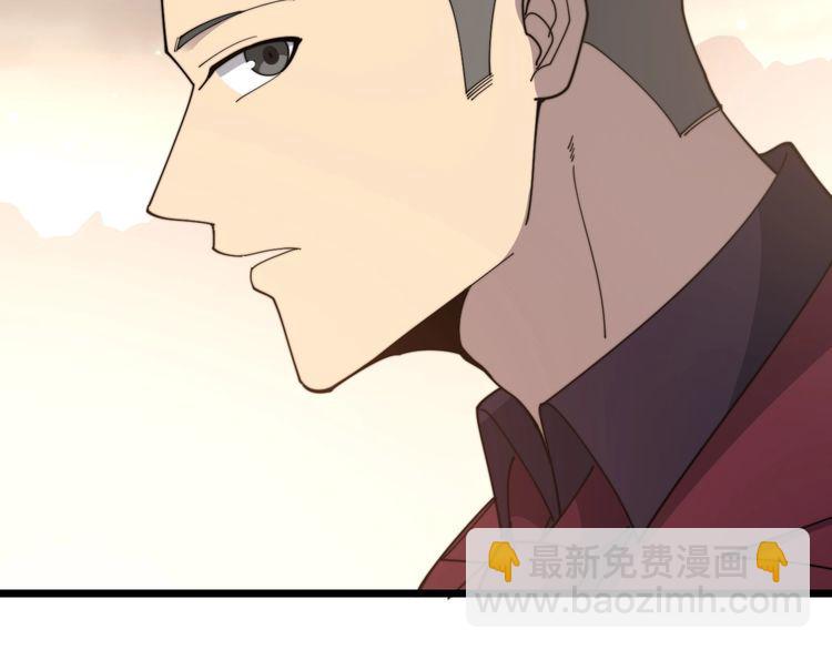 第193话 鲜花插牛粪(1/3)-第194话