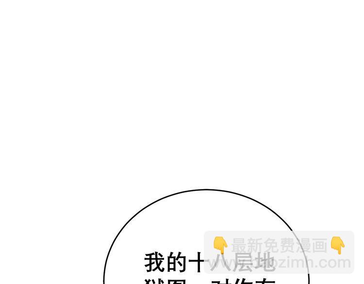第193话 鲜花插牛粪(1/3)-第194话
