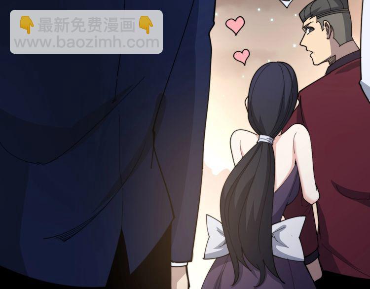 第193话 鲜花插牛粪(1/3)-第194话