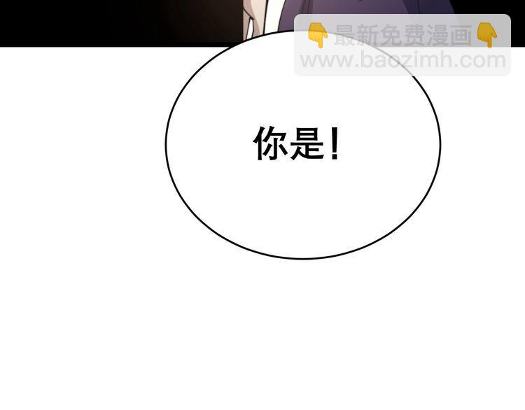 第193话 鲜花插牛粪(1/3)-第194话