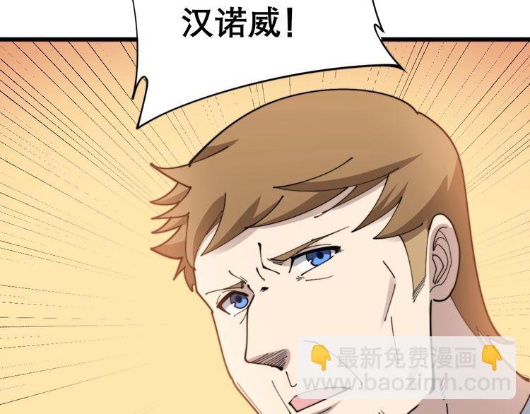 第193话 鲜花插牛粪(1/3)-第194话